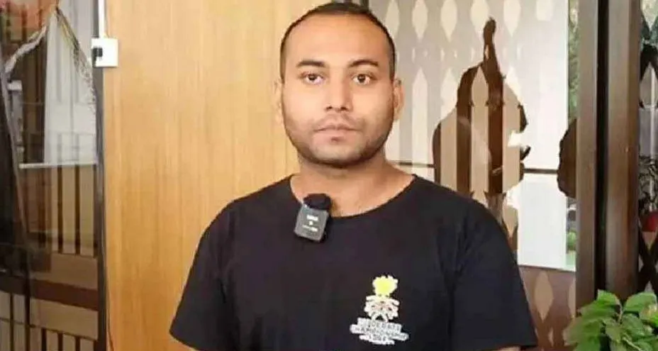 International primary image